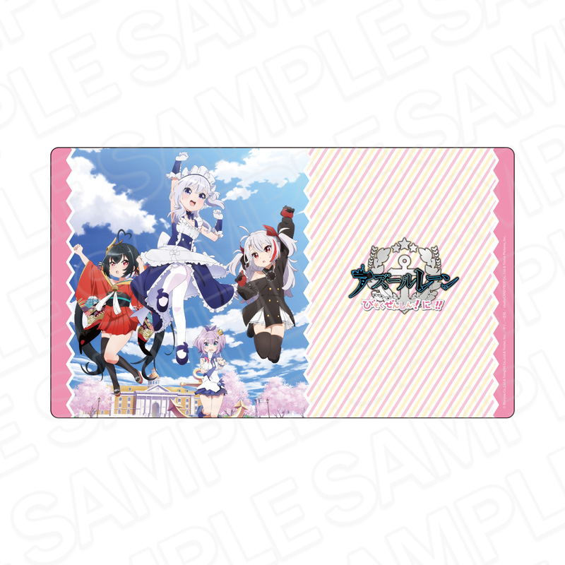 アズールレーン びそくぜんしんっ!にっ!! ラバーデスクマット エイプリルフール ver. - AniSmile