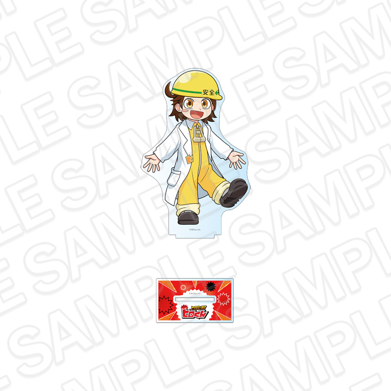 ヒロたま!ヒロくん デカアクリルスタンド トコたん - AniSmile