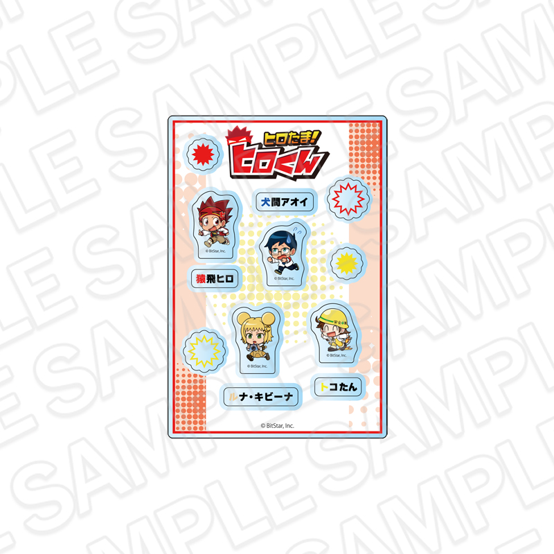 ヒロたま!ヒロくん カスタムアクリルパーツ - AniSmile