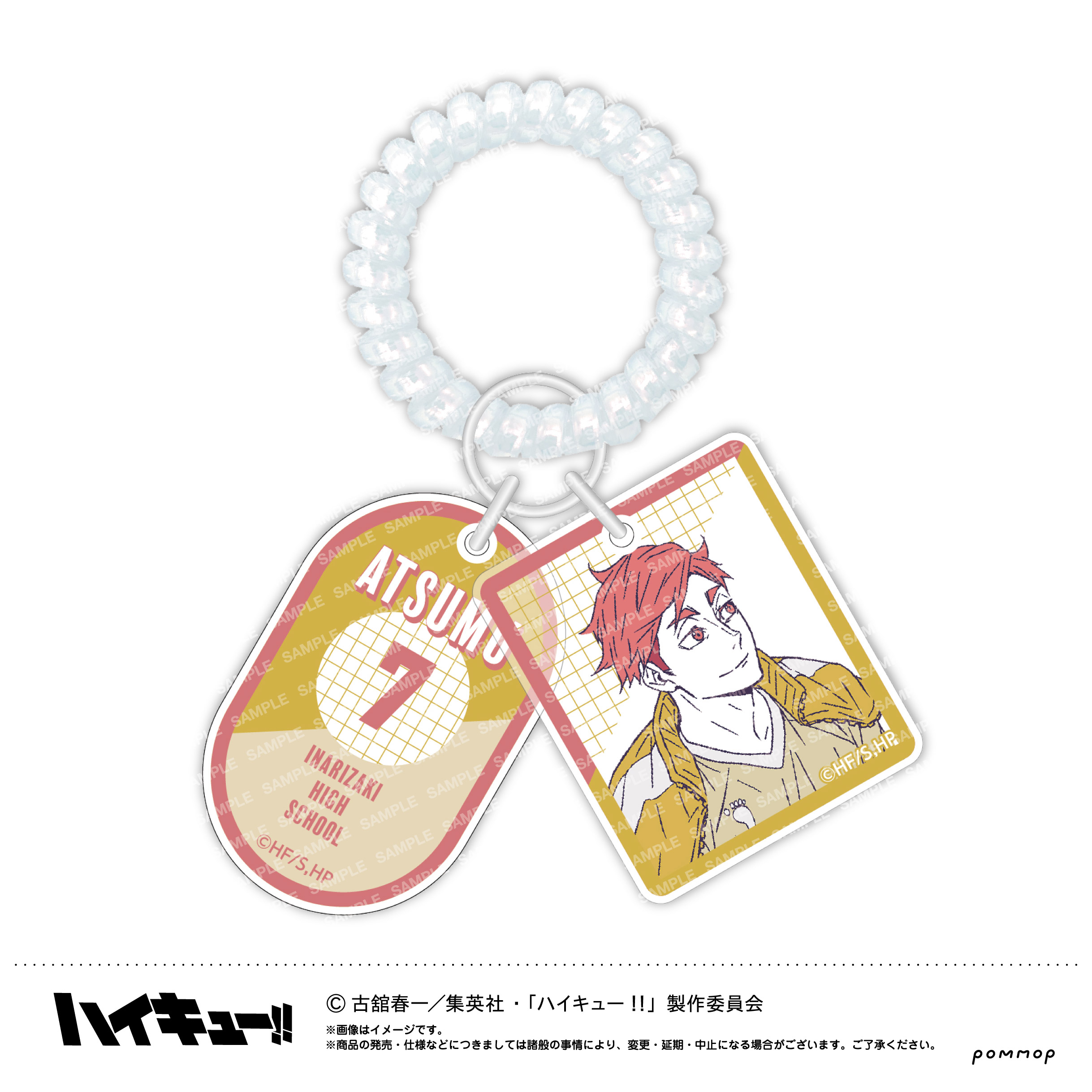 ハイキュー!! ロッカーキー風キーホルダー-オフショットカラー第2弾-(H宮 侑) - AniSmile