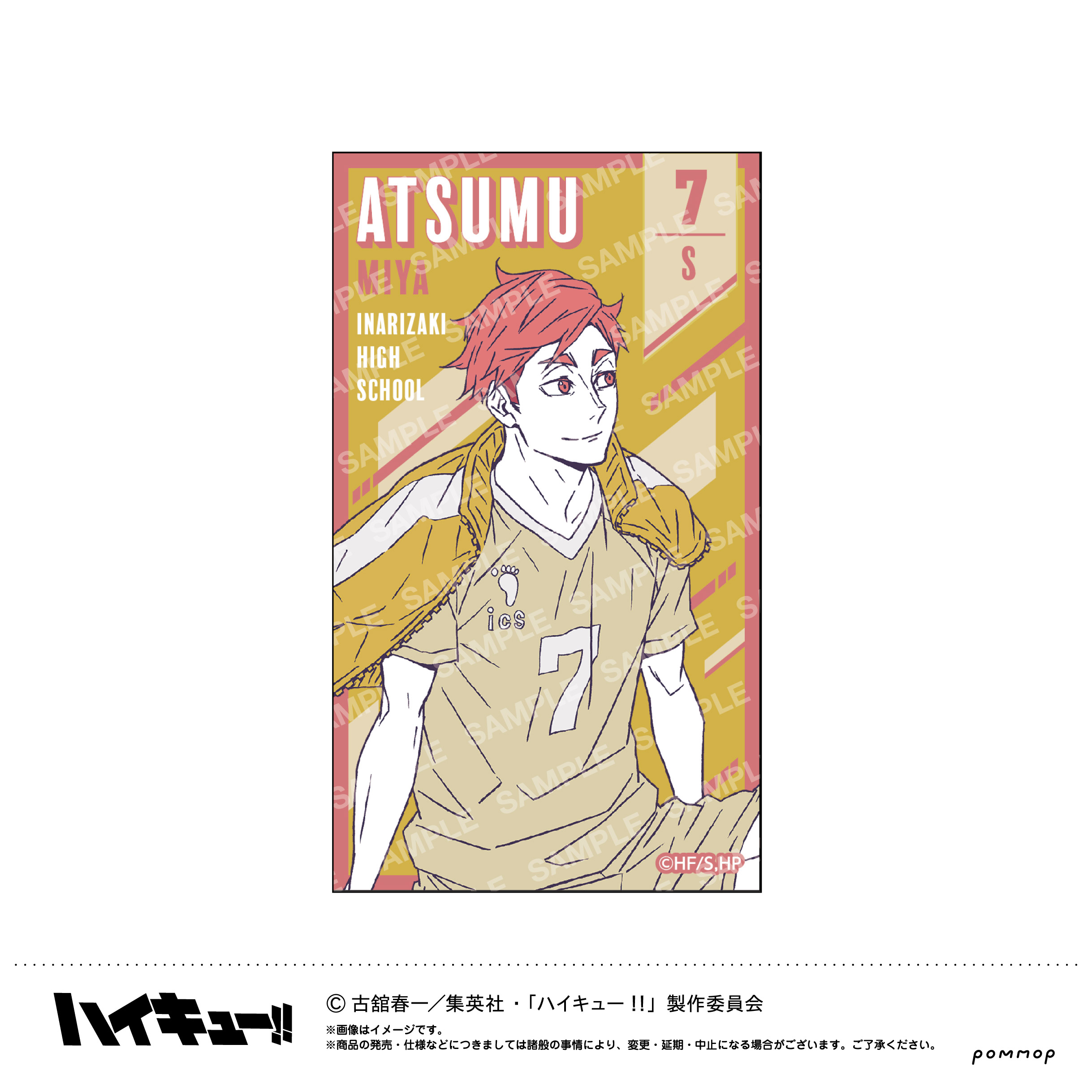 ハイキュー!! めちゃきらステッカー-オフショットカラー第2弾-(H 宮 侑) - AniSmile