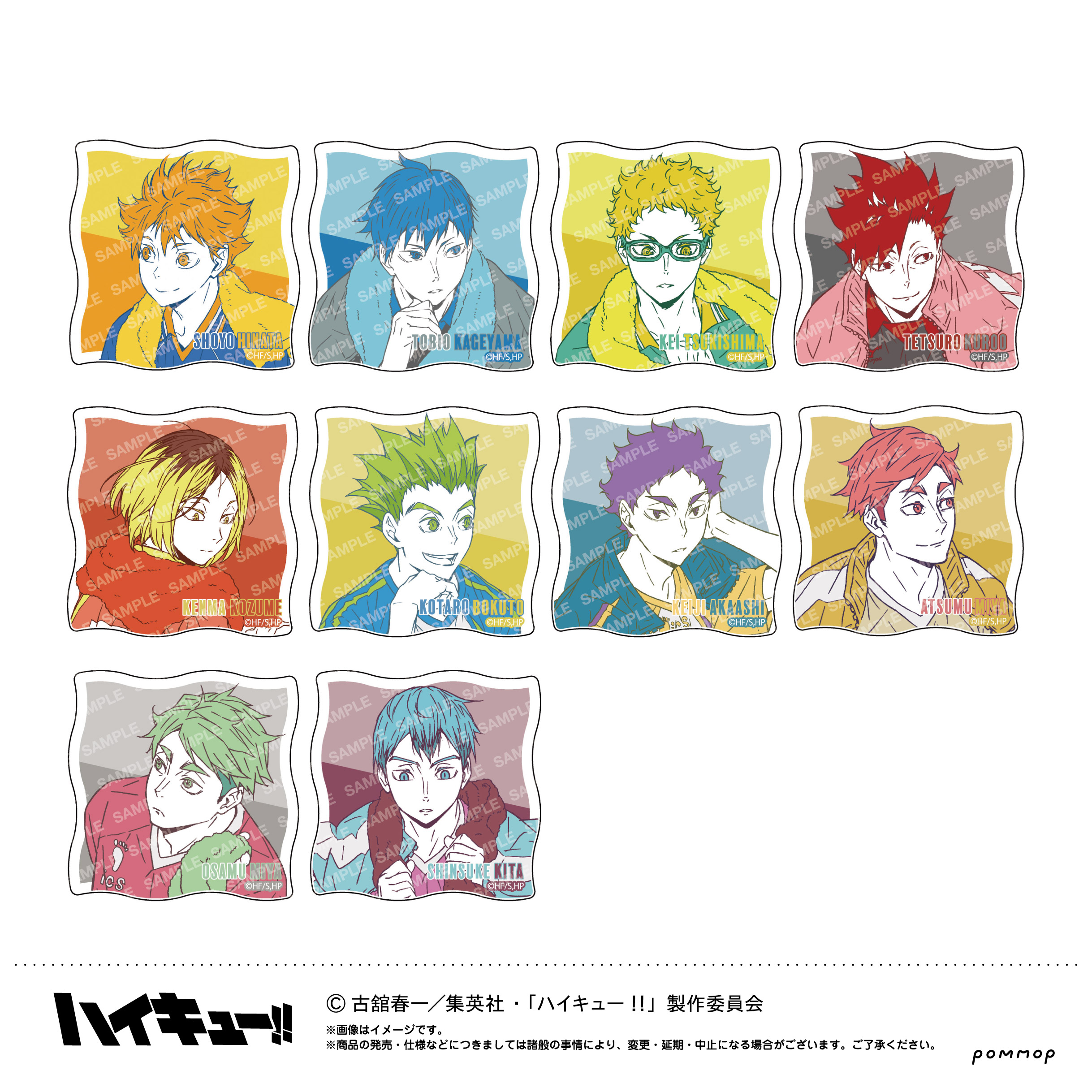 ハイキュー!! MAGぴたんコレクション-オフショットカラー第2弾- Image 2 | AniSmile