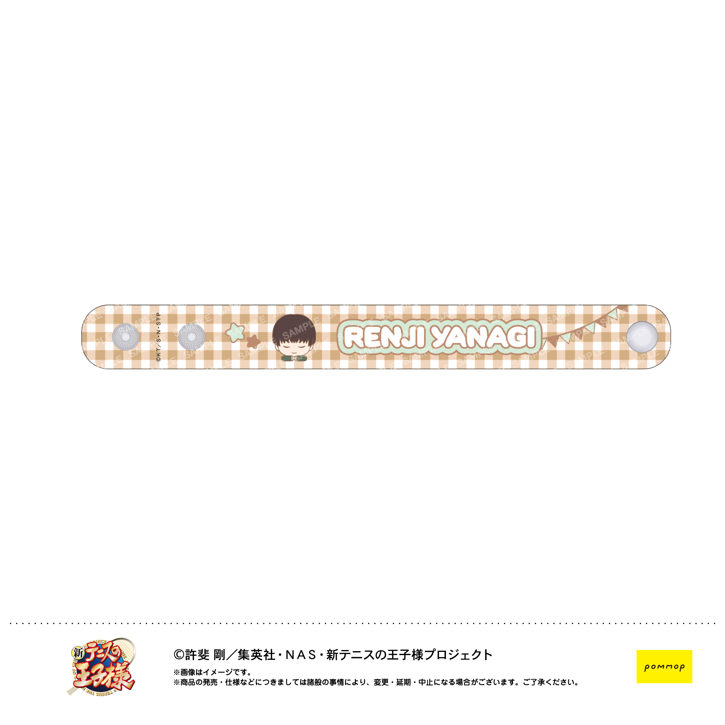 ハイキュー!! 新テニスの王子様 ぷくツヤバングル-おきがえぬいといっしょ- (F 柳 蓮二) - AniSmile
