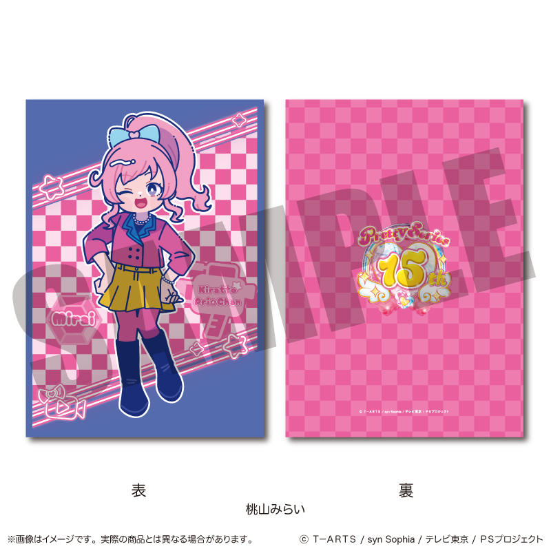 「キラッとプリ☆チャン」 A5下敷き A 桃山みらい - AniSmile