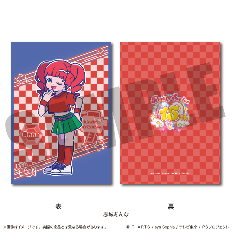 「キラッとプリ☆チャン」 A5下敷き D 赤城あんな - AniSmile