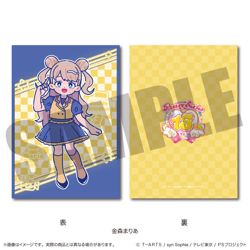 「キラッとプリ☆チャン」 A5下敷き H 金森まりあ - AniSmile