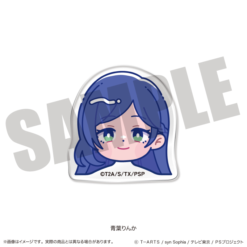 「キラッとプリ☆チャン」 お顔クリップ C 青葉りんか - AniSmile