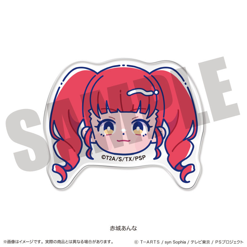 「キラッとプリ☆チャン」 お顔クリップ D 赤城あんな - AniSmile