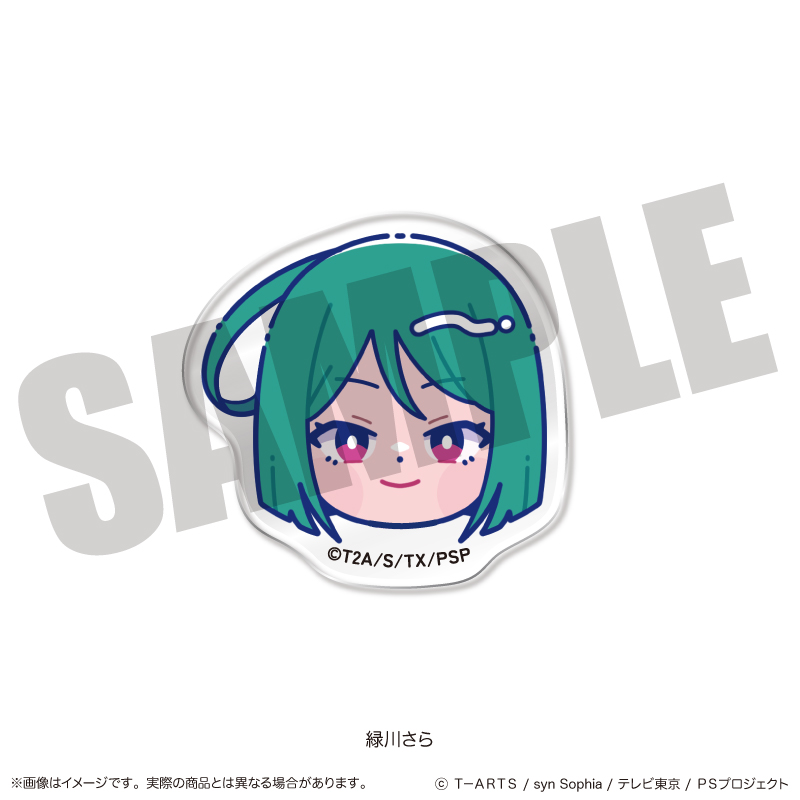 「キラッとプリ☆チャン」 お顔クリップ E 緑川さら - AniSmile