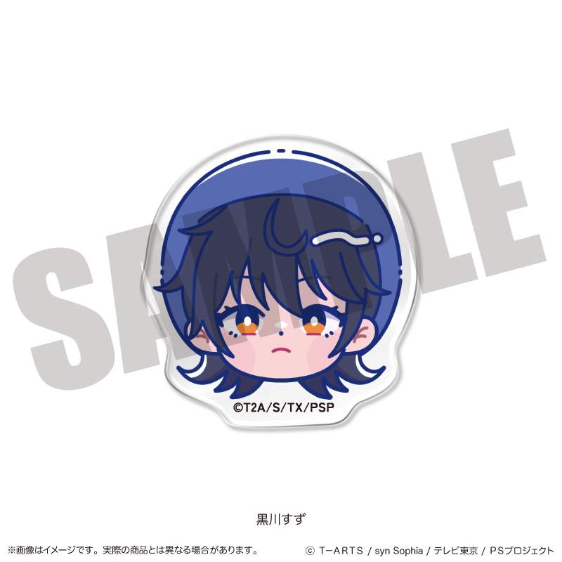 「キラッとプリ☆チャン」 お顔クリップ G 黒川すず - AniSmile