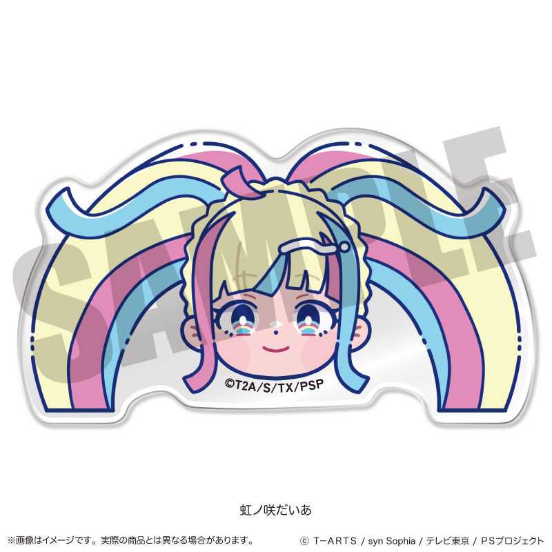 「キラッとプリ☆チャン」 お顔クリップ I 虹ノ咲だいあ - AniSmile