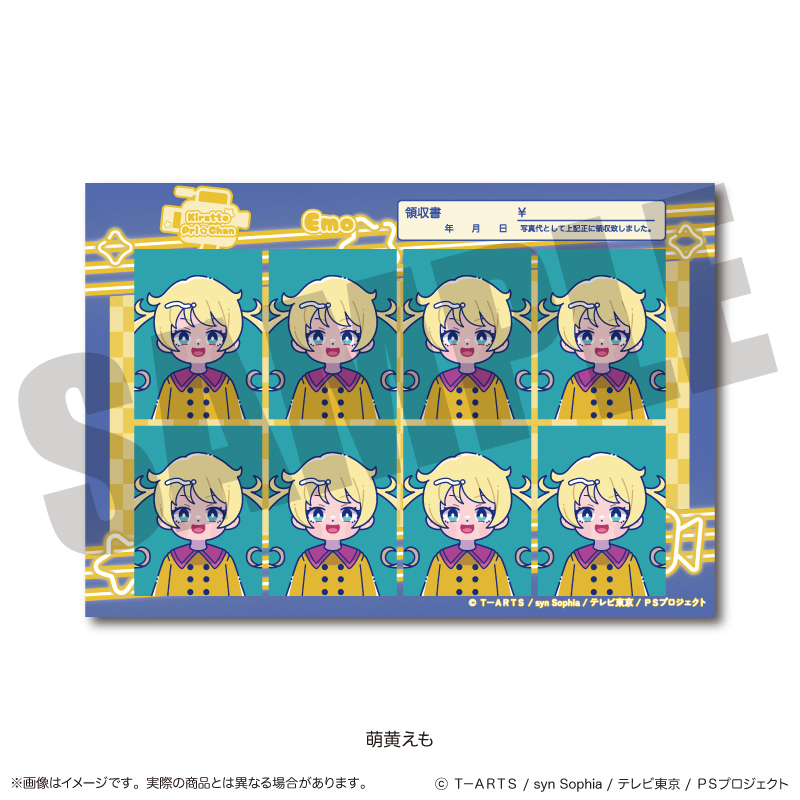 「キラッとプリ☆チャン」 証明写真風ステッカー B 萌黄えも - AniSmile