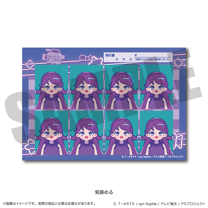 「キラッとプリ☆チャン」 証明写真風ステッカー F 紫藤める - AniSmile