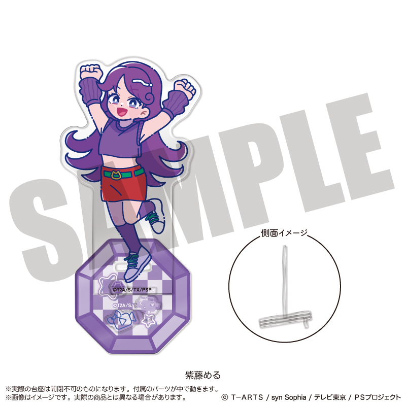 「キラッとプリ☆チャン」 アクリルスタンド-フォトジェニスタ- F 紫藤める Image 2 | AniSmile