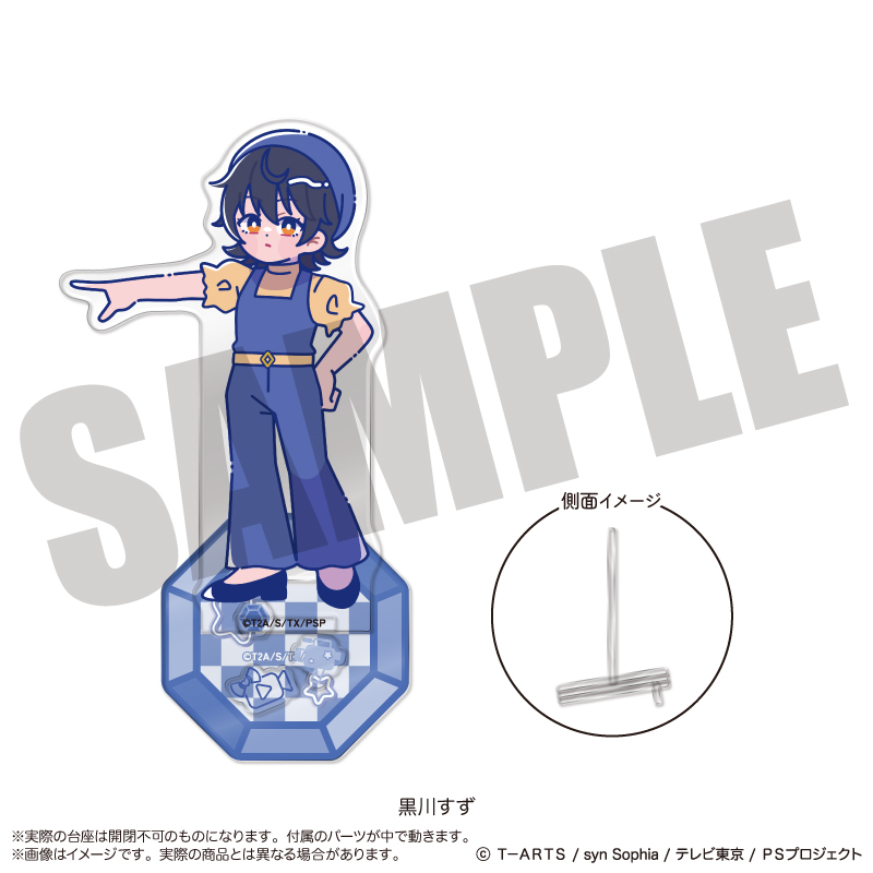 「キラッとプリ☆チャン」 アクリルスタンド-フォトジェニスタ- G 黒川すず Image 2 | AniSmile