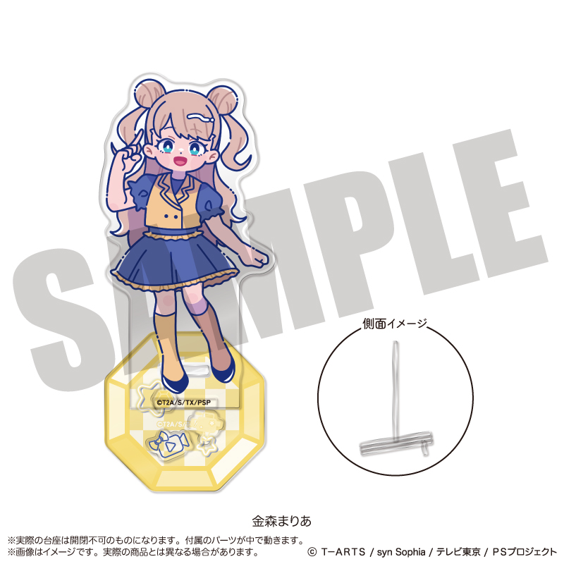 「キラッとプリ☆チャン」 アクリルスタンド-フォトジェニスタ- H 金森まりあ Image 2 | AniSmile
