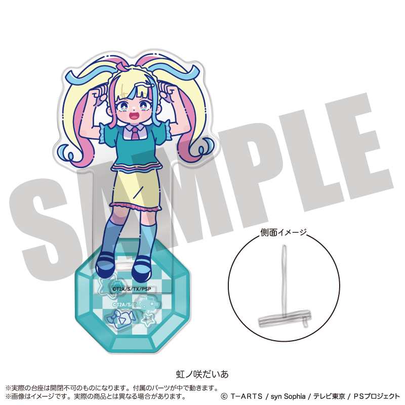 「キラッとプリ☆チャン」 アクリルスタンド-フォトジェニスタ- I 虹ノ咲だいあ Image 2 | AniSmile