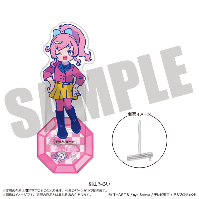 「キラッとプリ☆チャン」 アクリルスタンド-フォトジェニスタ- A 桃山みらい Image 2 | AniSmile