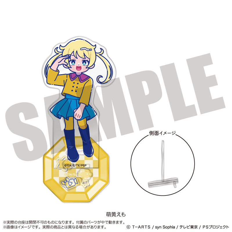 「キラッとプリ☆チャン」 アクリルスタンド-フォトジェニスタ- B 萌黄えも Image 2 | AniSmile