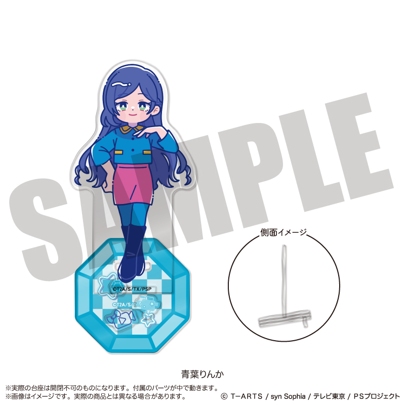 「キラッとプリ☆チャン」 アクリルスタンド-フォトジェニスタ- C 青葉りんか Image 2 | AniSmile
