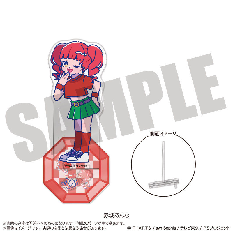 「キラッとプリ☆チャン」 アクリルスタンド-フォトジェニスタ- D 赤城あんな Image 2 | AniSmile