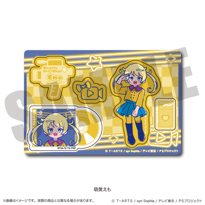 「キラッとプリ☆チャン」 ホログラムステッカーシート B 萌黄えも - AniSmile