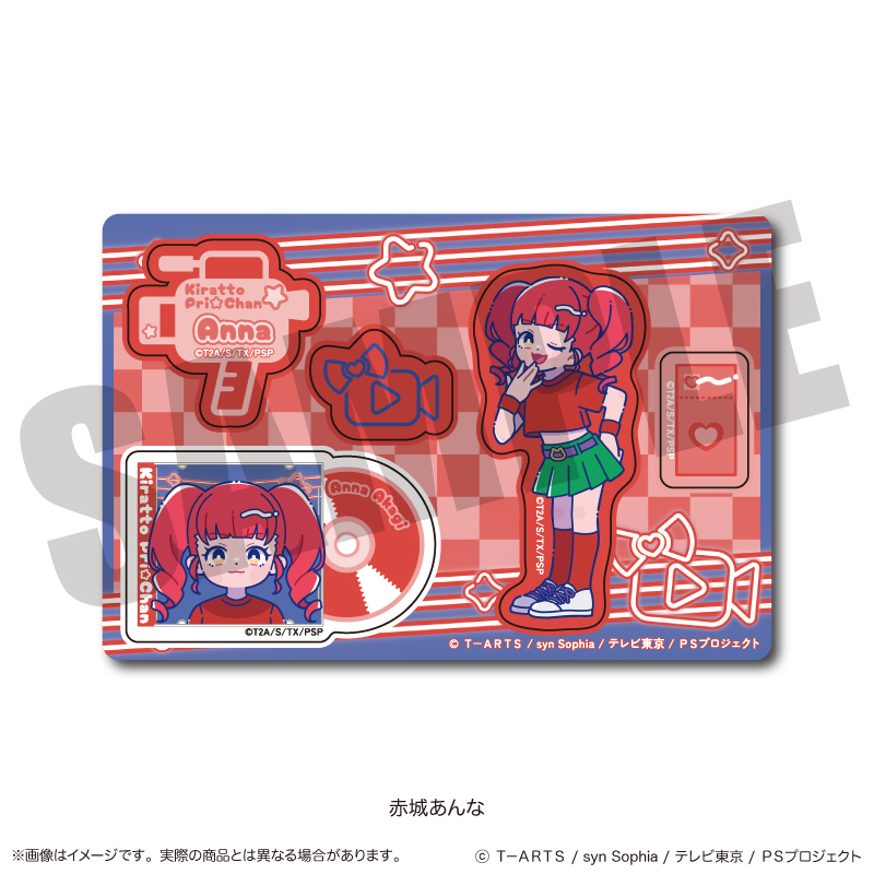 「キラッとプリ☆チャン」 ホログラムステッカーシート D 赤城あんな - AniSmile