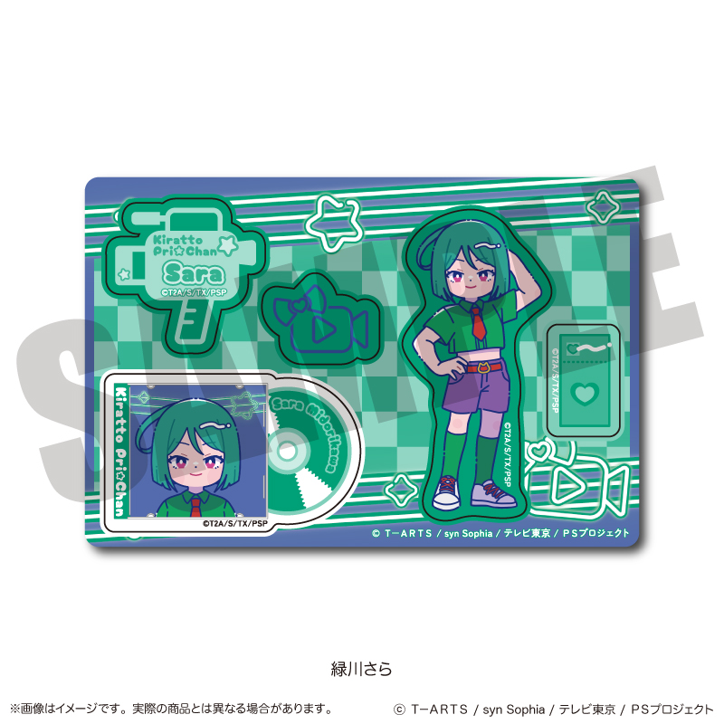 「キラッとプリ☆チャン」 ホログラムステッカーシート E 緑川さら - AniSmile