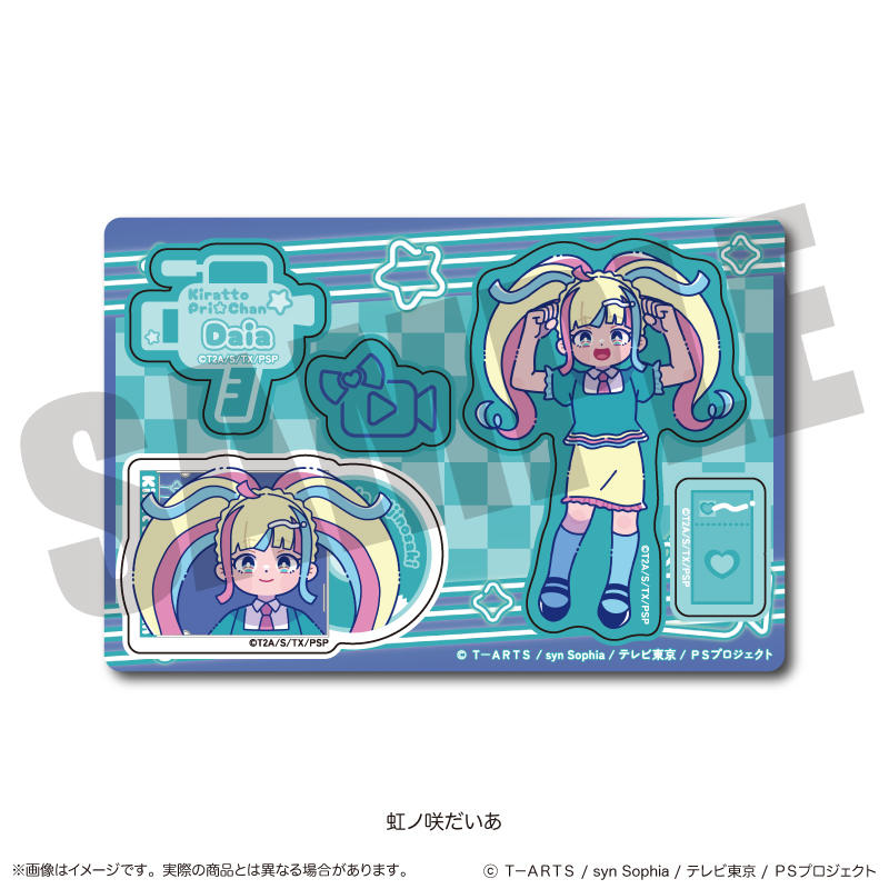 「キラッとプリ☆チャン」 ホログラムステッカーシート I 虹ノ咲だいあ - AniSmile