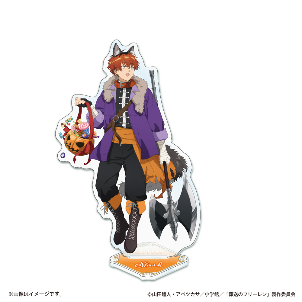 葬送のフリーレン ハロウィンビジュアル アクリルスタンド シュタルク - AniSmile