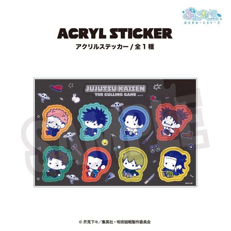呪術廻戦 アクリルステッカー(ぷにきゅ~と)01.集合 Image 3 | AniSmile