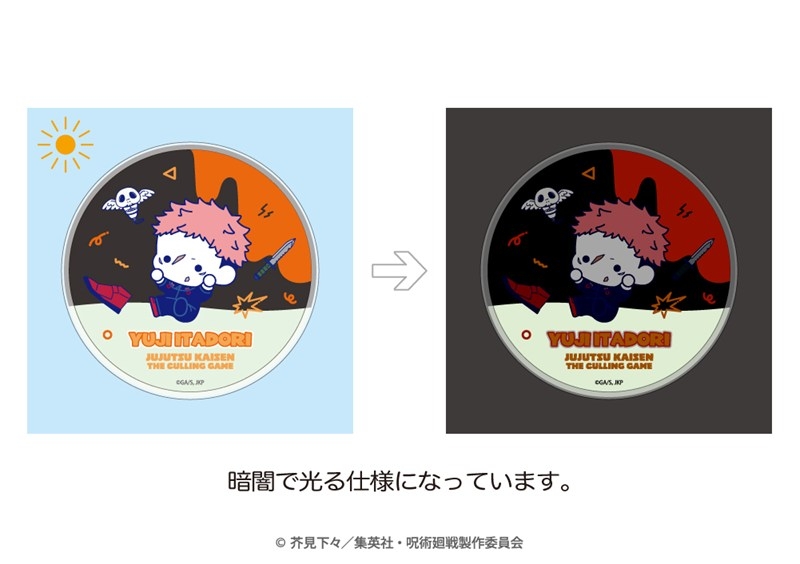 呪術廻戦 ネオサンドコースター(ぷにきゅ~と)06.髙羽 史彦 Image 4 | AniSmile