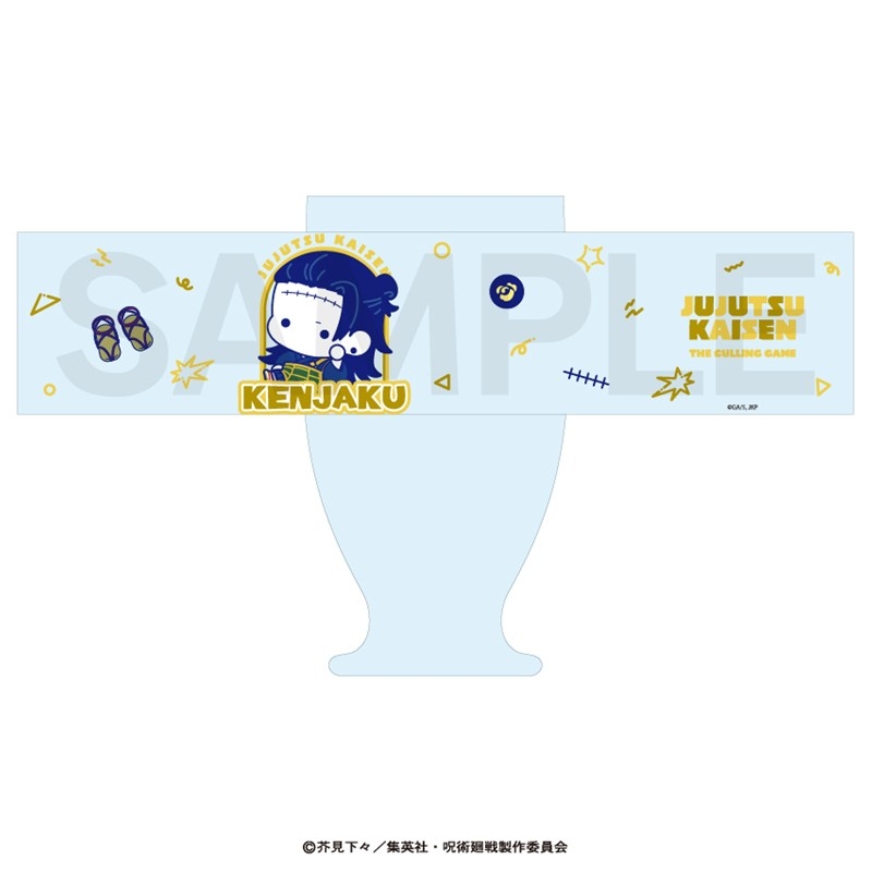 呪術廻戦 レトログラス(ぷにきゅ~と)08.羂索 Image 2 | AniSmile