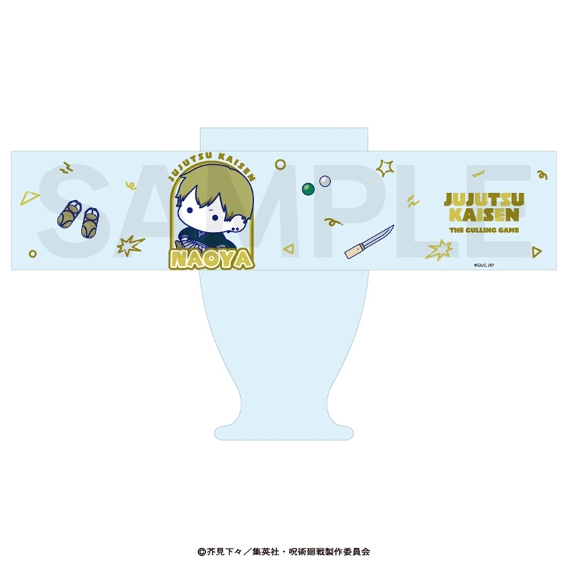 呪術廻戦 レトログラス(ぷにきゅ~と)07.禪院 直哉 Image 2 | AniSmile