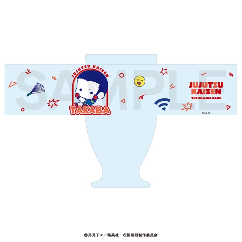 呪術廻戦 レトログラス(ぷにきゅ~と)06.髙羽 史彦 Image 2 | AniSmile