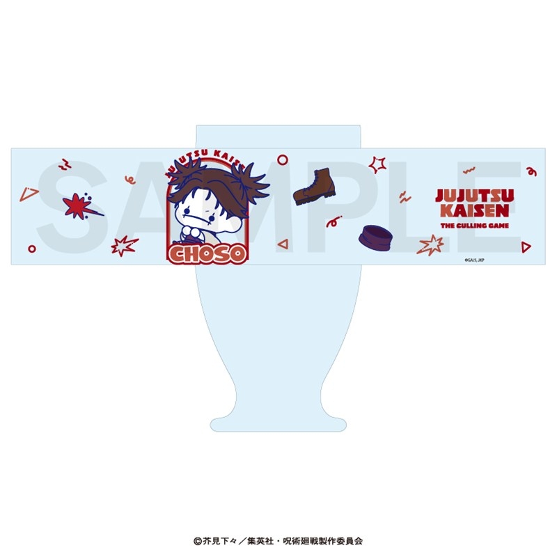 呪術廻戦 レトログラス(ぷにきゅ~と)04.脹相 Image 2 | AniSmile