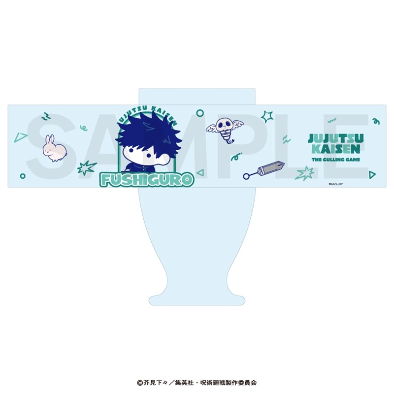 呪術廻戦 レトログラス(ぷにきゅ~と)02.伏黒 恵 Image 2 | AniSmile