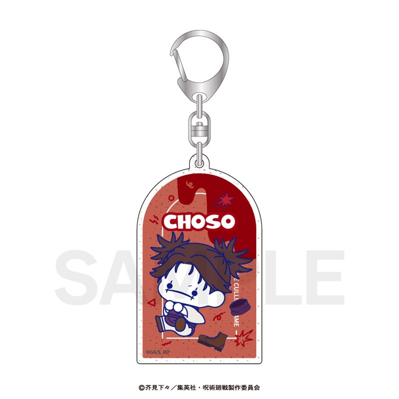 呪術廻戦 ラメアクリルキーホルダー(ぷにきゅ~と)04.脹相 Image 2 | AniSmile