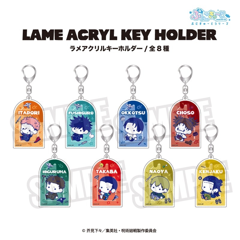 呪術廻戦 ラメアクリルキーホルダー(ぷにきゅ~と)01.虎杖 悠仁 Image 3 | AniSmile
