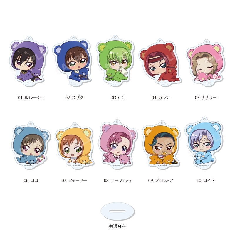 コードギアス 反逆のルルーシュ ばぶme まるっとスタンドキーホルダー /01 全10種 - AniSmile