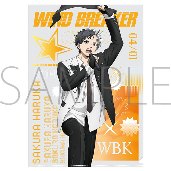 WIND BREAKER クリアファイル/桜 遥 - AniSmile