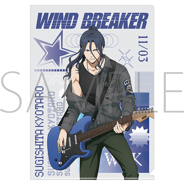 WIND BREAKER クリアファイル/杉下 京太郎 - AniSmile