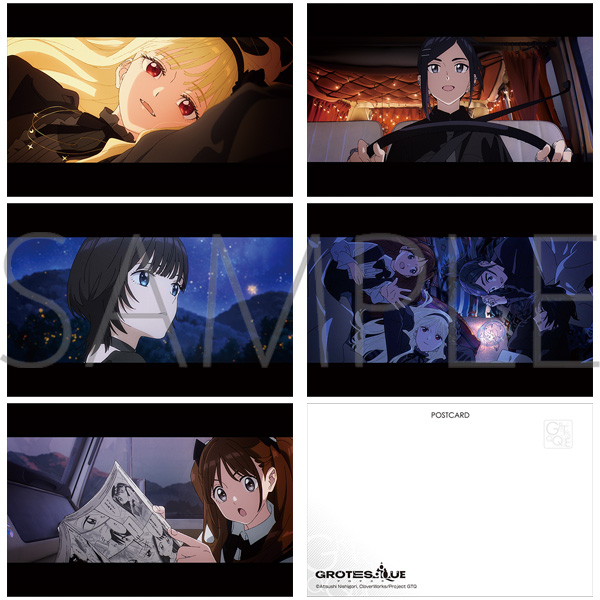 ポストカードセット/ノクターン~このグロテスクな夜に~ - official product image | AniSmile