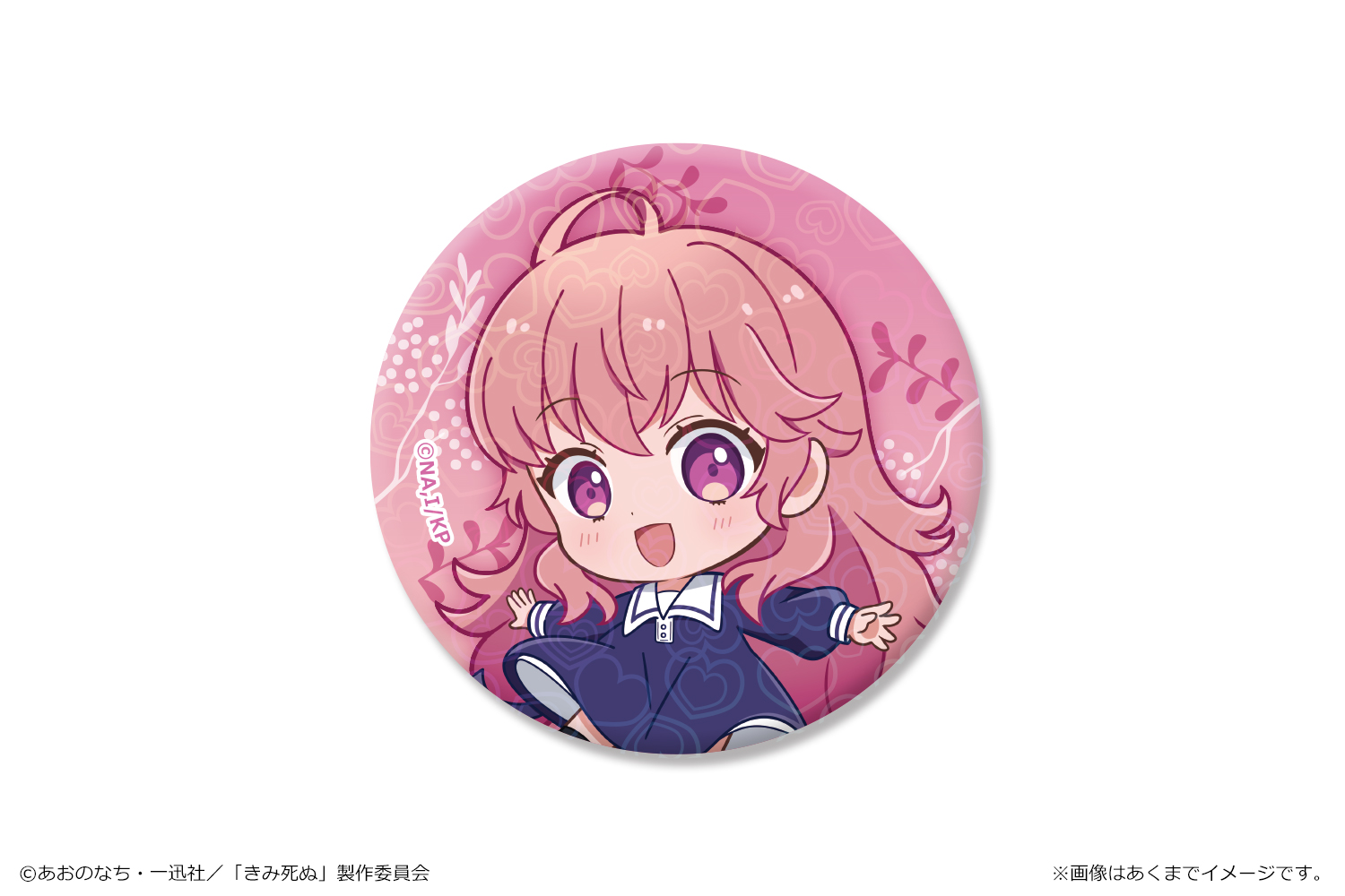 TVアニメ「きみが死ぬまで恋をしたい」 ホログラム缶バッジ 02 カガリ・ミミA - AniSmile