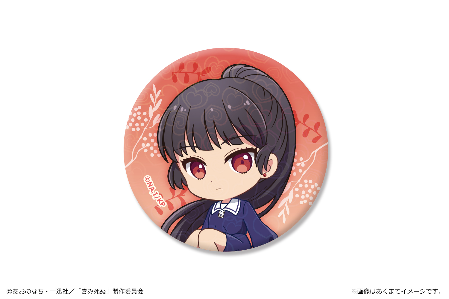 TVアニメ「きみが死ぬまで恋をしたい」 ホログラム缶バッジ 03リジィ・セイランA - AniSmile