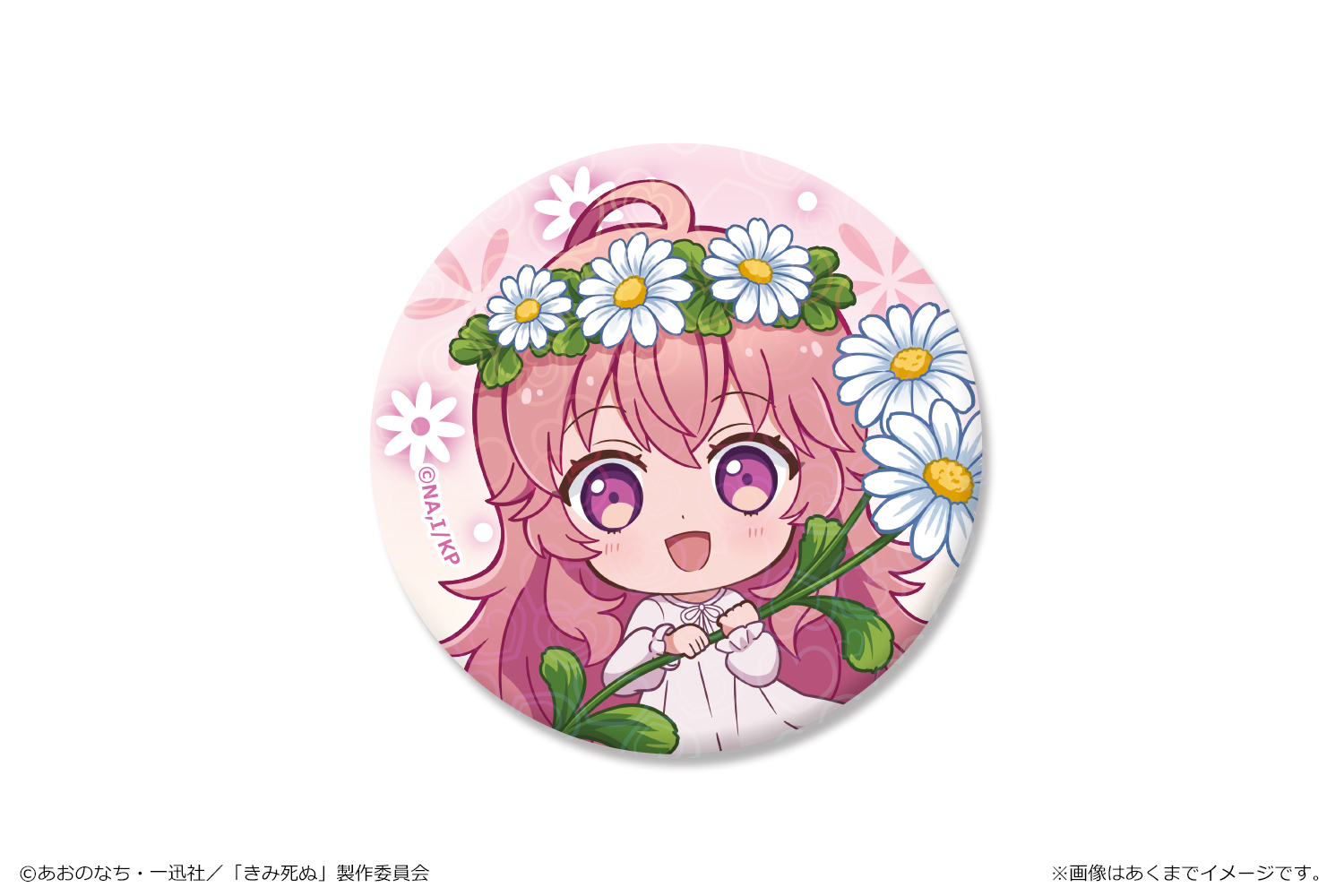 TVアニメ「きみが死ぬまで恋をしたい」 ホログラム缶バッジ 06 カガリ・ミミB - AniSmile