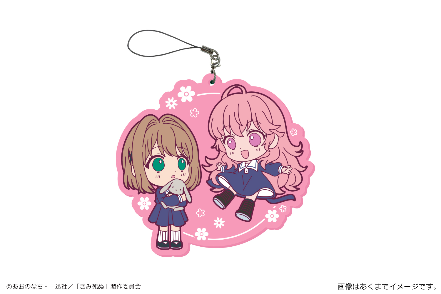TVアニメ「きみが死ぬまで恋をしたい」 でかラバーストラップ 01 トツキ・シーナ&カガリ・ミミ - AniSmile