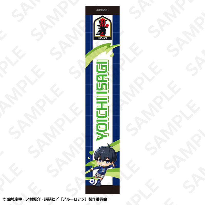 ブルーロック マフラータオル 日本代表ver.潔 世一 Image 2 | AniSmile