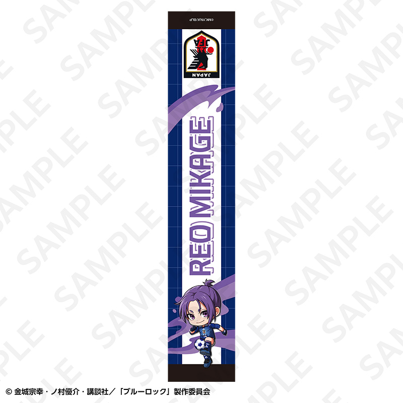 ブルーロック マフラータオル 日本代表ver.御影 玲王 - AniSmile