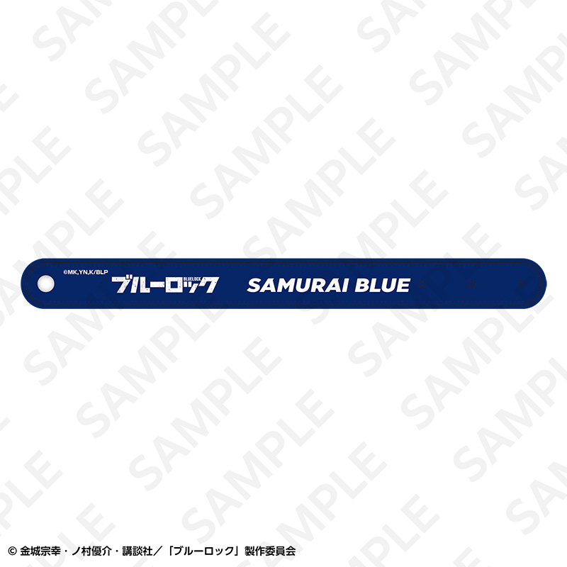 ブルーロック ラバーバンド 日本代表ver.ブルーロック SAMURAI BLUE Image 4 | AniSmile